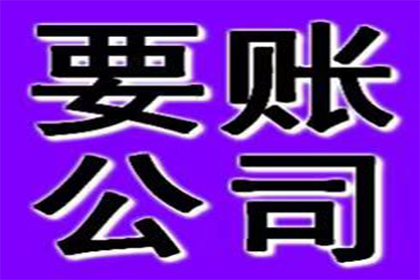 光山收账公司:信用卡逾期：坐牢后如何应对逾期问题