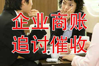 光山讨款公司