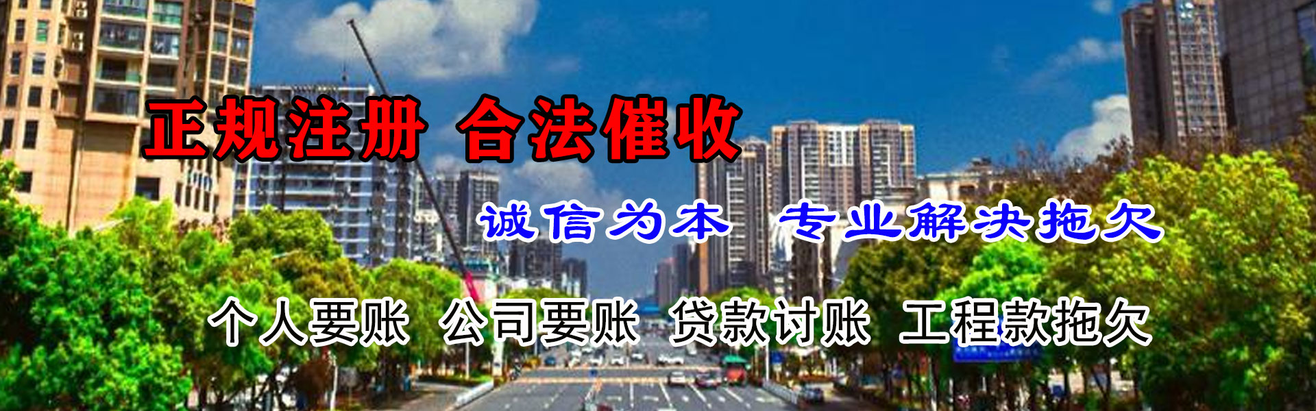 光山收债公司